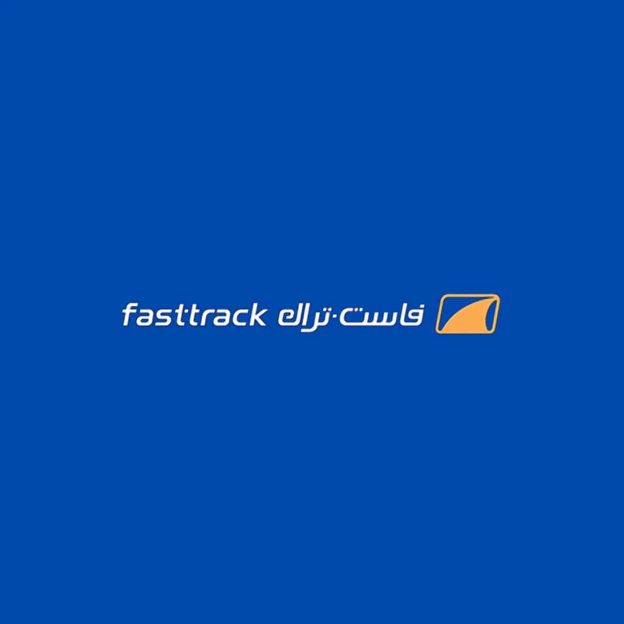 fasttrack-emarat Fasttrack Emarat, 