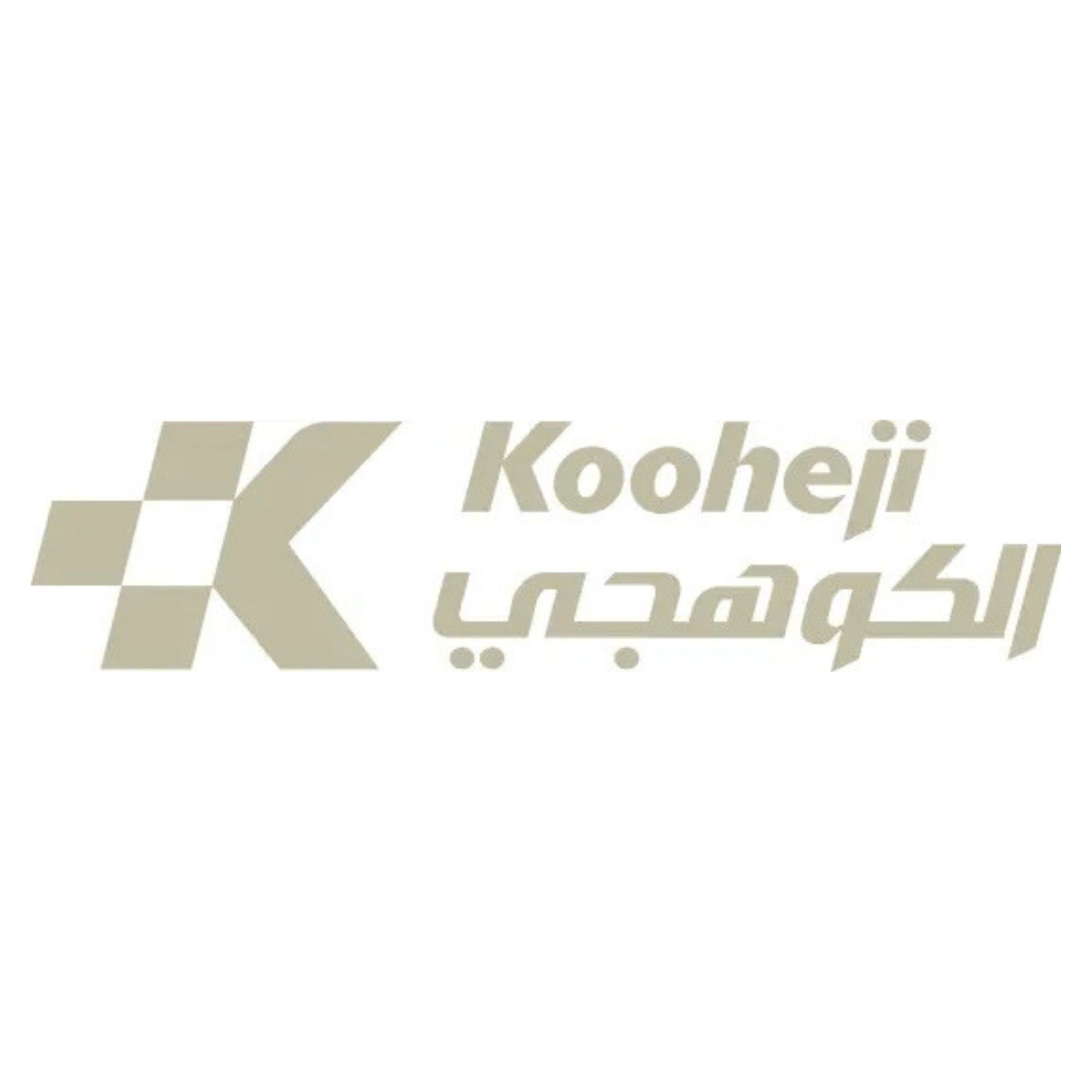 kooheji-development